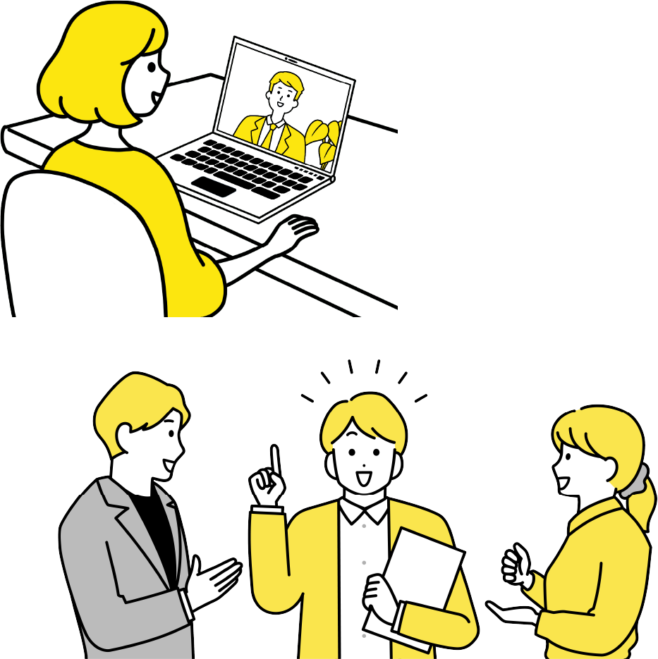 おしごと相談!